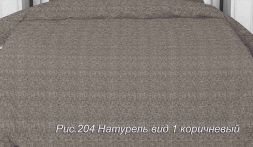 Ткань поплин 220 см Натурель (коричневый)